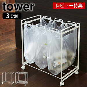 s|Cg5{Ityr[Ttzʃ_XgS ^[ 3 R tower ʃ_XgS W ʃS~ S~ ݔ Vv  [ Lb` LX^[ 󂫊