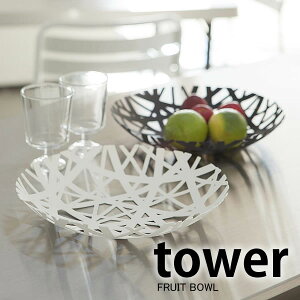 �s�|�C���g5�{�I�tTOWER �^���[ �t���[�c�{�E�� �t���[�c�{�[�� FRUIT BOWL �t���[�c�o�X�P�b�g �ʕ����� �ʕ����� �L�b�`�� �G�� �L�b�`���p�i �䏊�p�i �u���b�N �z���C�g �L�b�`���c�[�� �R��