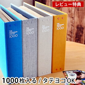 楽天市場 アルバム 手作り 種類 アルバム ポケット式 の通販