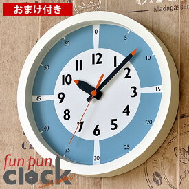 楽天市場 子供スケジュール時計の通販