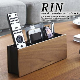 《ポイント5倍！》リモコンラック ペン＆リモコンラック リン リモコンスタンド スマホ置き リモコンケース リモコンホルダー ペン立て スマホ立て 収納 ホワイト ブラック 雑貨 スマホ めがね 北欧 山崎実業 YAMAZAKI ホテル 備品 ホテルスタイル ヤマジツ
