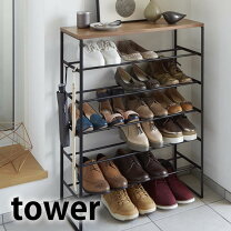 楽天市場】山崎実業 tower シューズラックの通販