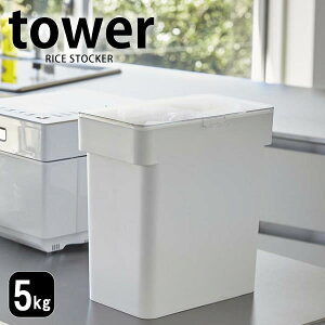 s|Cg5{ItTOWER ^[ Ăт 5kg Lb` VN CXXgbJ[  R ^[V[Y yamazaki  [ vʃJbv X ğC zCg ubN ybgt[