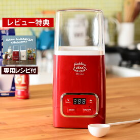 楽天市場 ヨーグルトメーカー おしゃれの通販