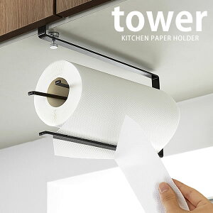 s|Cg5{ItTOWER ^[ ЎŐ؂ Lb`y[p[z_[ ݂ ݂艺 Ў Lb`y[p[X^h ˒I ȒP [y[p[ Lb` zCg ubN R ^