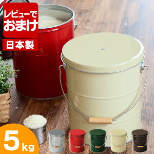 yr[TtzOBAKETSU IoPc CXXgbJ[ 5kg Ăт   S5F { vʃJbvt g^v 5L  [ Lb` Lb`pi v[g Lb`ObY 