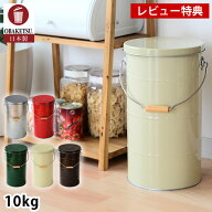 【レビュー特典付】OBAKETSU オバケツ ライスストッカー 米びつ 10kg おしゃれ スリム 米櫃 缶 全5色 計…