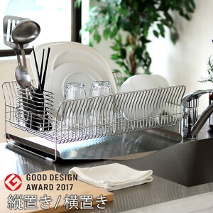 燕三条 水切りかごの人気商品 通販 価格比較 価格 Com