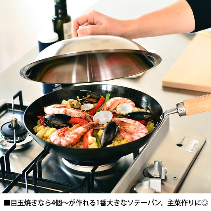 楽天市場】【レビュー特典付】リバーライト 鉄 フライパン セット 極 
