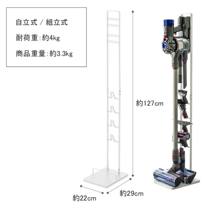 楽天市場】ダイソン スタンド コードレスクリーナースタンド タワー 掃除機 スタンド ホワイト ブラック dyson コードレスハンディクリーナー タワーシリーズ ブラック ホワイト SV21 SV20 SV18 V11 V10 V8 V7 V6 対応 壁寄せ 収納 tower 山崎実業 ヤマジツ : 雑貨 ... 楽天市場】ダイソン スタンド コードレスクリーナースタンド タワー 掃除機 スタンド ホワイト ブラック dyson コードレスハンディクリーナー タワーシリーズ ブラック ホワイト SV21 SV20 SV18 V11 V10 V8 V7 V6 対応 壁寄せ 収納 tower 山崎実業 ヤマジツ : 雑貨 ...