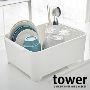 洗い桶 スリムの人気商品 通販 価格比較 価格 Com