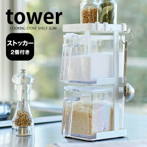 s|Cg5{ItTOWER ^[ XgbJ[2bN3iZbg X bN 3i  XpCXbN X RpNg  JE^[[ Lb`[ z