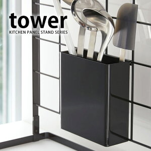 s|Cg5{ItTOWER ^[  bVplp c[z_[ bVpl bN [ tbN zCg ubN  Lb` G  R    yamazaki 
