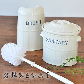 楽天市場 北欧 トイレ ブラシの通販