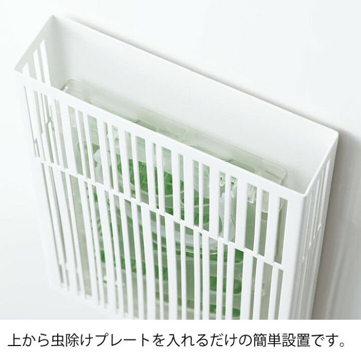 楽天市場 Tower タワー マグネット 虫除けプレートカバー 虫除け おしゃれ 玄関 マグネット式 便利グッズ インテリア ホワイト ブラック Yamazaki 山崎実業 タワーシリーズ ベランダ 虫よけ 雑貨 北欧 マグネット ホテル 備品 ホテルスタイル Magnet ヤマジツ 雑貨