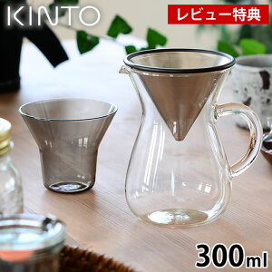 yr[TtzKINTO R[q[JtFZbg 300ml XeX R[q[|bg  hbv|bg Lg[ R[q[ R[q[|bg KX R[q[T[o[ R[q[[J[ 