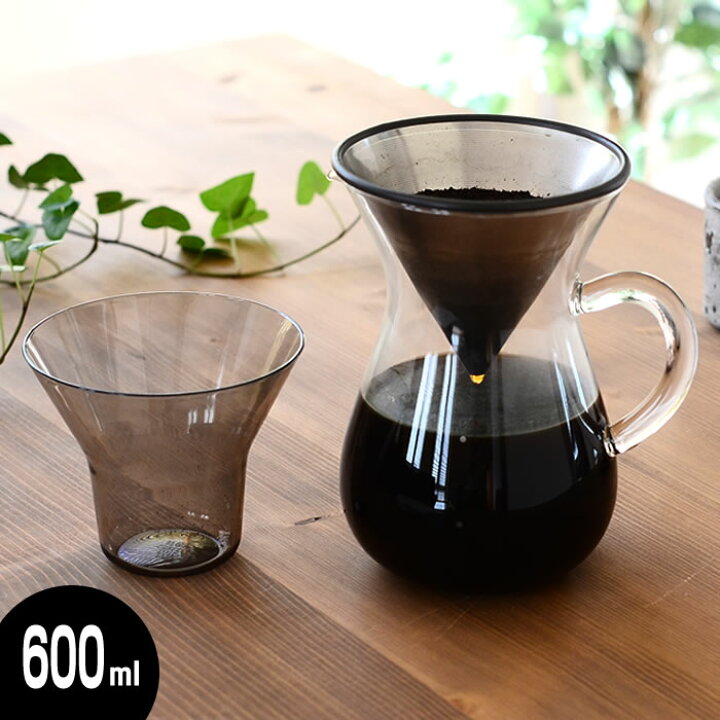 楽天市場 マラソン期間中ポイント最大23倍 Kinto コーヒーカラフェセット 600ml ステンレス コーヒーポット おしゃれ ドリップポット キントー コーヒー コーヒーポット ガラス コーヒーサーバー コーヒーメーカー ハンドドリップ コーヒードリッパー ペーパーレス