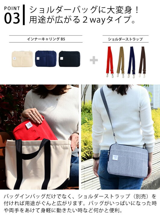 1428円 【ご予約品】 デルフォニックス インナーキャリングB5 ブラック 1428円 【ご予約品】 デルフォニックス インナーキャリングB5 ブラック