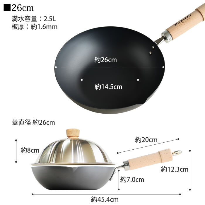 楽天市場】リバーライト 鉄 フライパン セット 極 JAPAN 蒸し鍋セット 