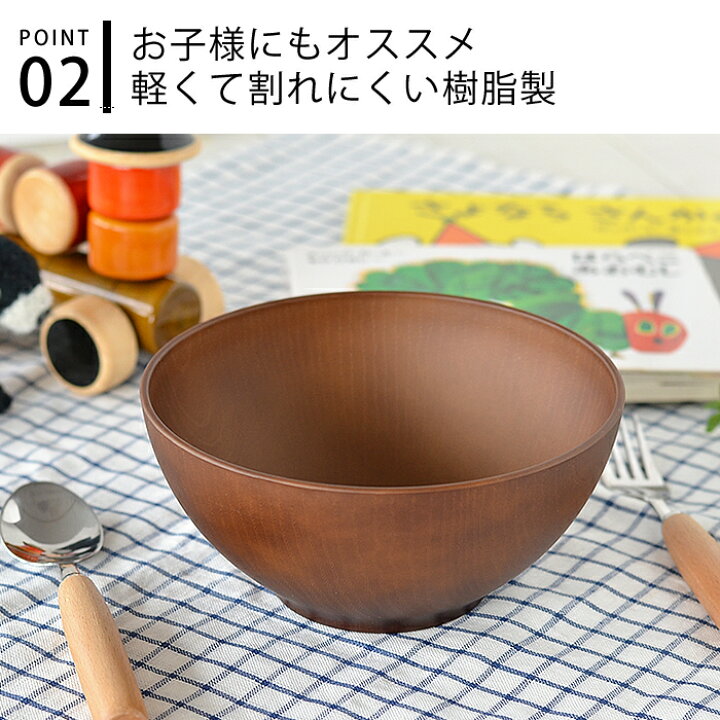 2客 木目 13 2cm 03 No22a S 電子レンジ 多用丼 食器洗浄機対応 140 和食器 可愛いクリスマスツリーやギフトが 電子レンジ