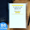 スケジュール帳 2019 デイリープランナーエディット B6変型 リフィル MARK'S マークス 1月始まり 2019年 レフィル EDIT EDiT エディ...