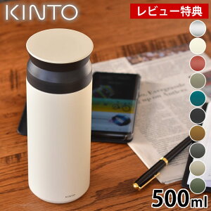 yr[Ttzgx^u[ 500ml KINTO  ^u[ LbY ۉ Rrj R[q[ ۗ Wt z_[^d\ l XeX{g TRAVER TUMBLER q Wt Xe