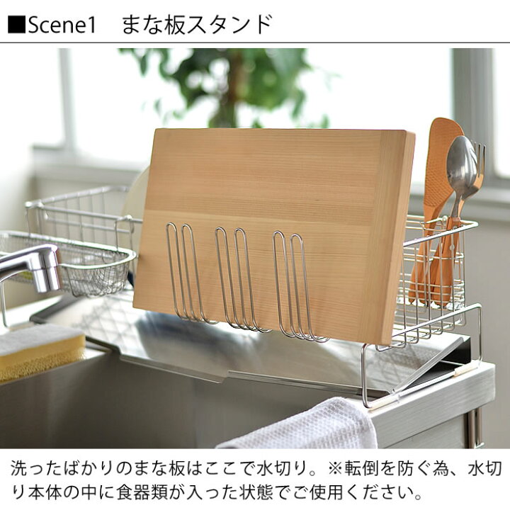 楽天市場 マラソン期間中ポイント最大23倍 燕三条 ステンレス 水切りラック用 グラススタンド コップスタンド 取り付けタイプ まな板立て ペットボトル乾燥 グラスホルダー オールステンレス 日本製 雑貨 北欧 雑貨ショップドットコム
