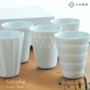 おしゃれ 湯呑み 北欧 茶器の人気商品 通販 価格比較 価格 Com