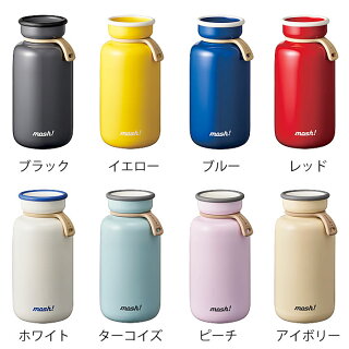 楽天市場 水筒 ステンレスボトル Mosh ラッテ 450ml モッシュ 保冷 保温 ミルクボトル 大人 真空断熱 おしゃれ マグボトル 直飲み ダイレクト かわいい 雑貨 北欧 牛乳瓶 子供 子供用 キッズ 保冷ボトル 雑貨ショップドットコム 楽天市場 水筒 ステンレスボトル Mosh ラッテ 450ml モッシュ 保冷 保温 ミルクボトル 大人 真空断熱 おしゃれ マグボトル 直飲み ダイレクト かわいい 雑貨 北欧 牛乳瓶 子供 子供用 キッズ 保冷ボトル 雑貨ショップドットコム