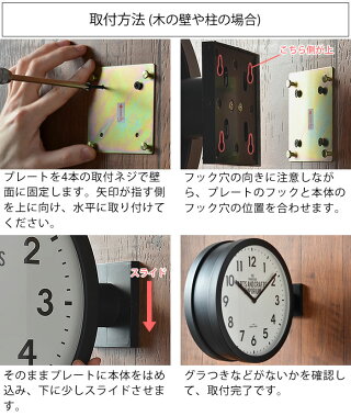楽天市場 掛け時計 両面時計 マッカーティ Mccarty Cl 3276 Interform 壁掛け時計 両面 木目調 おしゃれ 大きい インターフォルム スイープムーブメント 静音 北欧 カフェ 掛け置き兼用 ギフト 新築祝い 引っ越し祝い 業務用 レビュー特典付 雑貨ショップドットコム