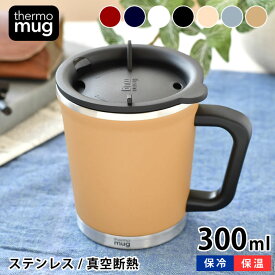 【6/1は全品ほぼP10倍！】ステンレスマグ Thermo mug　サーモマグ DOUBLE MUG ダブルマグ 300ml 真空二重 コップ ステンレス 蓋付き　フタ付き 保温 保冷 おしゃれ アウトドア コーヒー