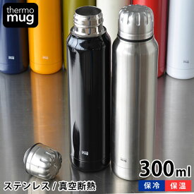 楽天市場 Thermo Mug アンブレラボトルの通販