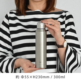 楽天市場 Thermo Mug サーモマグ Umbrella Bottle アンブレラボトル 300ml 子供 キッズ水筒 真空二重 スリム 軽量 大人 おしゃれ スマート ステンレスボトル かっこいい コンパクト 折り畳み傘 保冷ボトル 子供用 雑貨ショップドットコム