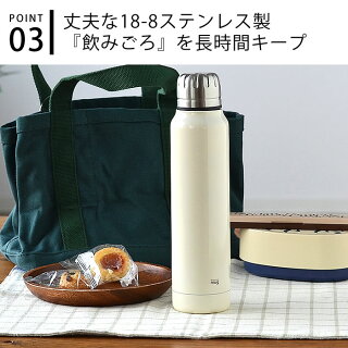 楽天市場 Thermo Mug サーモマグ Umbrella Bottle アンブレラボトル 300ml 子供 キッズ水筒 真空二重 スリム 軽量 大人 おしゃれ スマート ステンレスボトル かっこいい コンパクト 折り畳み傘 保冷ボトル 子供用 雑貨ショップドットコム