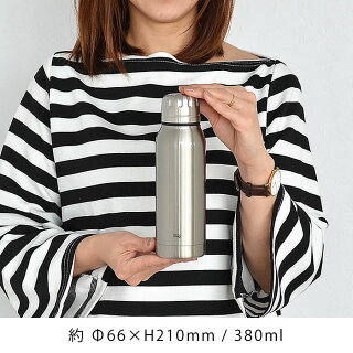 楽天市場 Thermo Mug サーモマグ Umbrella Bottle 2 アンブレラボトル2 380ml キッズ 子供 水筒 真空二重 スリム 軽量 大人 おしゃれ スマート かっこいい ステンレスボトル コンパクト 折り畳み傘 保冷ボトル 子供用 雑貨ショップドットコム 楽天市場 Thermo Mug サーモマグ Umbrella Bottle 2 アンブレラボトル2 380ml キッズ 子供 水筒 真空二重 スリム 軽量 大人 おしゃれ スマート かっこいい ステンレスボトル コンパクト 折り畳み傘 保冷ボトル 子供用 雑貨ショップドットコム