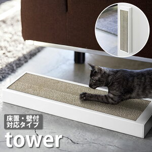 猫 爪とぎ スタンドの人気商品 通販 価格比較 価格 Com