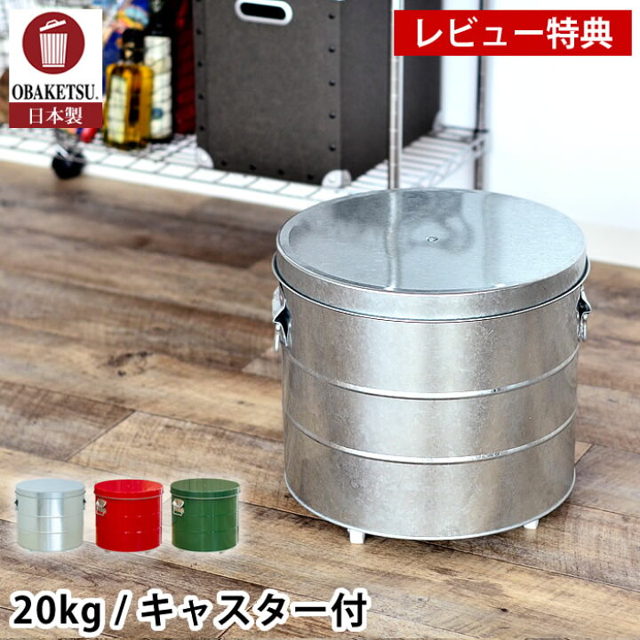 楽天市場】＼楽天1位／【レビュー特典付】OBAKETSU オバケツ ライス 