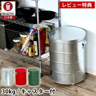 ＼楽天1位／【レビュー特典付】OBAKETSU オバケツ ライスストッカー 30kg キャスター付き 米櫃 こめびつ …