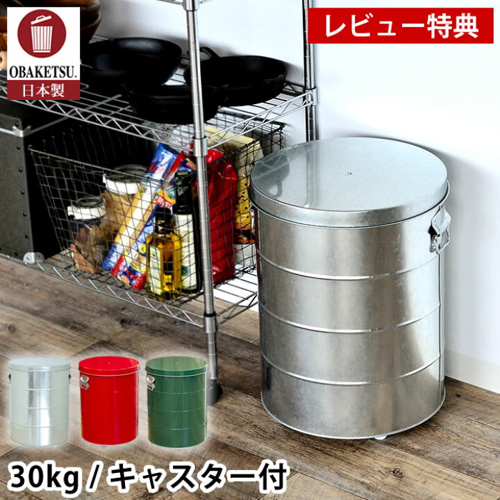 楽天市場】【11月25日はほぼ全品P10倍】【レビュー特典付】OBAKETSU 
