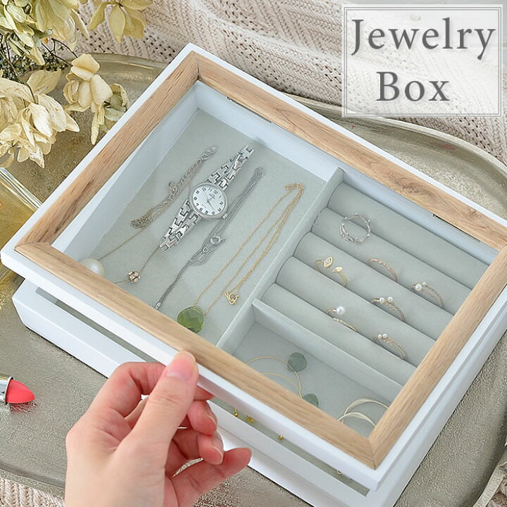 楽天市場 ジュエリーボックス 木製 ツートーン アクセサリーケース アクセサリー 収納 ボックス ジュエリーケース 宝石箱 整理 ディスプレイ コレクション 雑貨 北欧 かわいい おしゃれ 雑貨ショップドットコム