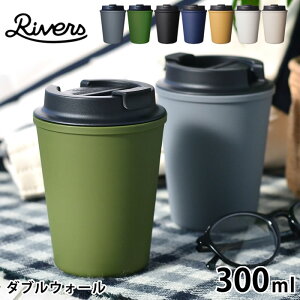 タンブラー こぼれないの人気商品 通販 価格比較 価格 Com