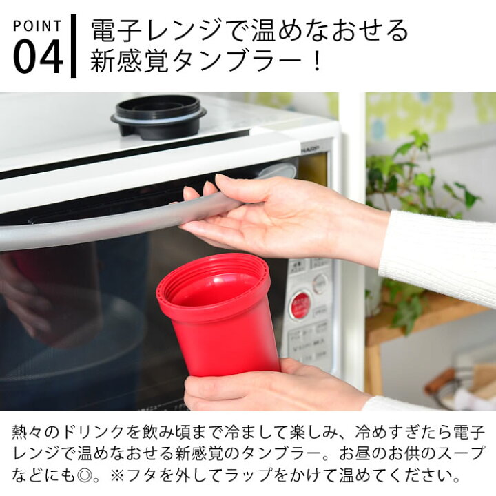 楽天市場 マラソン期間中ポイント最大23倍 リバーズ ふた付きタンブラー 電子レンジ対応 ウォールマグ バール ソリッド おしゃれ アウトドア Rivers 390ml タンブラー 保温 保冷 蓋付き マグタンブラー コーヒー こぼれない 軽量 直飲み マグボトル 雑貨ショップ