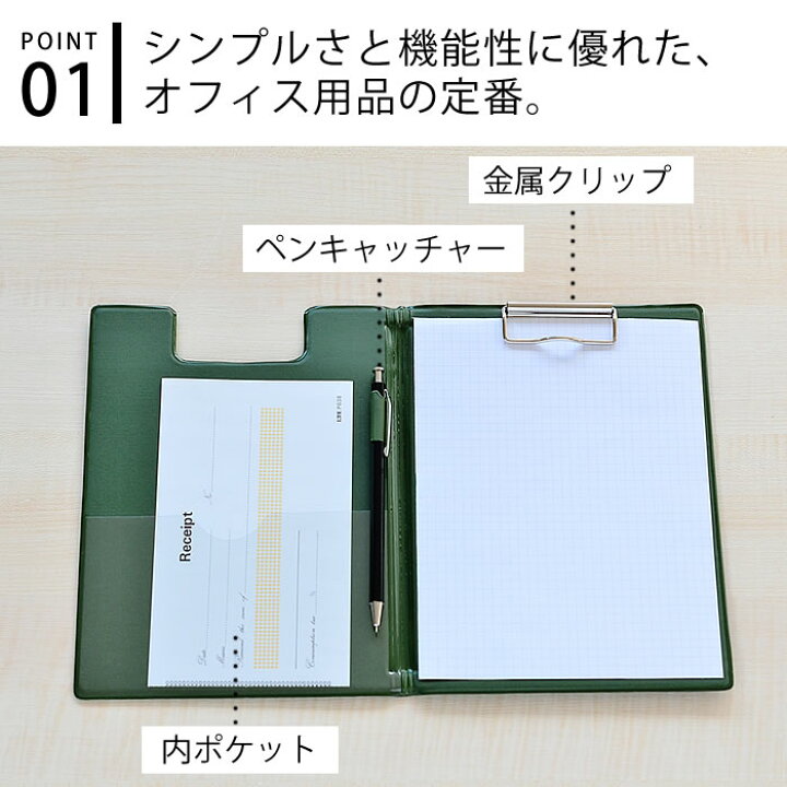 楽天市場 7 1はポイント最大16倍 Penco クリップボード A5 クリップファイル クリップボード バインダー Dp058 ペンコ かっこいい かわいい ミニサイズ オシャレ ボード 新生活 文房具 会議 打ち合わせ 雑貨ショップドットコム