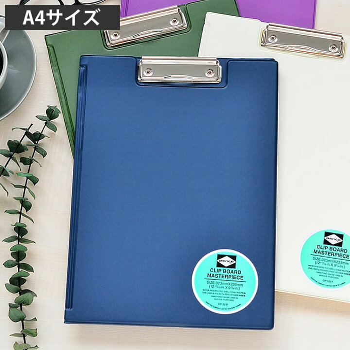 楽天市場 マラソン期間中ポイント最大23倍 Penco クリップボード クリップファイル クリップボード バインダー Dp3297 ペンコ かっこいい かわいい オシャレ ボード 新生活 文房具 会議 打ち合わせ 雑貨ショップドットコム