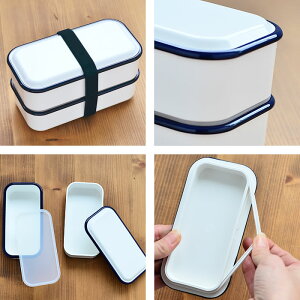 シンプルな白が好き 毎日使いたい おしゃれな白いお弁当箱のおすすめランキング わたしと 暮らし