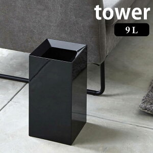 s|Cg5{ItgbVJ ^[ 9L tower S~  XNGA^ ݔ ` X^CbV 4492 4493 zCg ubN rO ʏ Q R ^[V[Y Ɩ