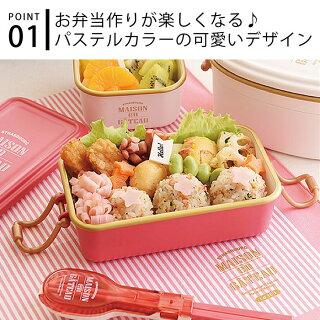 楽天市場 サブヒロモリ ブランシュクレ タイトランチ１段 お弁当箱 日本製 Pca1941 500ml レディース メンズ 男子 小学生 中学生 高校生 女子 ランチボックス 弁当箱 かわいい 電子レンジ対応 食洗機対応 雑貨ショップドットコム