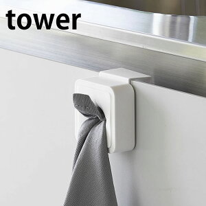 s|Cg5{Ittower ^[ VN ^Iz_[  VO^Iz_[ 4250 4251 tbLO ^I ʏ [ zCg ubN ^Io[ Lb`[ Vv yamazaki 