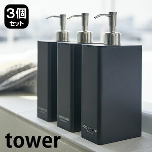 s|Cg5{Ittower ^[@c[EFCfBXyT[ XNGA X 3Zbg fBXyT[ \[vfBXyT[ tower Vv[ RfBVi[ ^[V[Y Vzj 