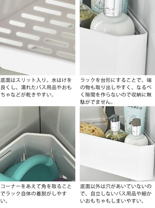 楽天市場】tower タワー マグネット バスルーム コーナー おもちゃラック コーナーラック バスラック 磁石 磁着 ホワイト ブラック 4264 4265 バスルーム おもちゃ 収納 ラック お風呂 バス 浴室収納 tower yamazaki 山崎実業 タワーシリーズ ランドリー magnet ヤマジツ ... 楽天市場】tower タワー マグネット バスルーム コーナー おもちゃラック コーナーラック バスラック 磁石 磁着 ホワイト ブラック 4264 4265 バスルーム おもちゃ 収納 ラック お風呂 バス 浴室収納 tower yamazaki 山崎実業 タワーシリーズ ランドリー magnet ヤマジツ ...